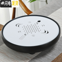 三维工匠 现代家用功夫茶具陶瓷小茶盘茶托盘迷你储排水干泡盘 灰色特大黑白国结30cm