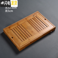 三维工匠竹制茶盘功夫茶具大小号茶托茶台日式简约竹托盘长方形实木质茶海 大排水竹茶盘49*32