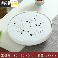 三维工匠 现代家用功夫茶具陶瓷小茶盘茶托盘迷你储排水干泡盘 大圆白喜鹊25×25