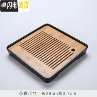 三维工匠竹制茶盘功夫茶具大小号茶托茶台日式简约竹托盘长方形实木质茶海 大四方密胺塑料盘黑色28*3.7