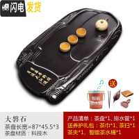 三维工匠茶盘家用实木托盘大号功夫泡茶具套装简约整块小茶台排水小型茶海 大磐石