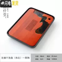 三维工匠茶盘家用简约功夫茶具日式干泡茶台客厅储水竹制托盘现代茶海套装 沧澜干泡盘(朱红)—黑陶