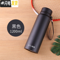 三维工匠304不锈钢男商务保温杯800大容量过滤茶杯子女便携水杯刻字定制 1200黑色+杯刷+杯套思途202