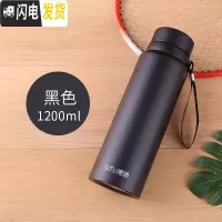 三维工匠304不锈钢男商务保温杯800大容量过滤茶杯子女便携水杯刻字定制 1200黑色+杯刷+杯套思途202