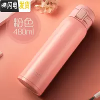 三维工匠保温杯男女便携304不锈钢学生简约儿童弹跳盖可爱水杯子500 粉色(按钮款)