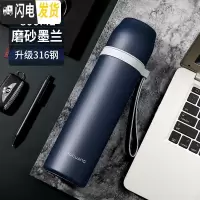 三维工匠保温杯大容量不锈钢水杯800m男女户外便携茶杯子学生壶 级316钢800:磨砂墨蓝(带滤网+送杯套+杯刷)
