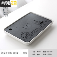 三维工匠茶盘家用简约功夫茶具日式干泡茶台客厅储水竹制托盘现代茶海套装 沧澜干泡盘(帆船)-黑陶