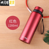 三维工匠304不锈钢男商务保温杯800大容量过滤茶杯子女便携水杯刻字定制 1200红色+杯刷+杯套思途202