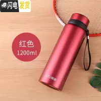 三维工匠304不锈钢男商务保温杯800大容量过滤茶杯子女便携水杯刻字定制 1200红色+杯刷+杯套思途202