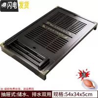 三维工匠简约 茶海茶托 实木茶盘茶具功夫茶台排水蓄水茶盘小号木质茶托盘 黑色杯架茶盘送排水管+排水球