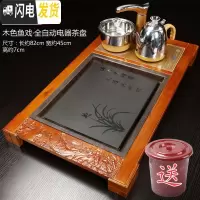 三维工匠实木功夫茶盘套装家用全自动四合一泡茶台茶海简约托盘茶道 19木色鱼莲-金全茶具