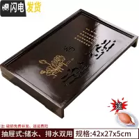 三维工匠简约 茶海茶托 实木茶盘茶具功夫茶台排水蓄水茶盘小号木质茶托盘 荷韵茶盘送排水管+排水球