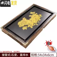 三维工匠简约 茶海茶托 实木茶盘茶具功夫茶台排水蓄水茶盘小号木质茶托盘 柴烧金牡丹瓷石盘送排水管+排水球