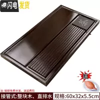 三维工匠简约 茶海茶托 实木茶盘茶具功夫茶台排水蓄水茶盘小号木质茶托盘 茶祥茶盘送排水管+排水球
