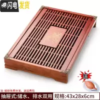 三维工匠简约 茶海茶托 实木茶盘茶具功夫茶台排水蓄水茶盘小号木质茶托盘 桔红小兰香茶盘送排水管+排水球