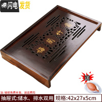 三维工匠简约 茶海茶托 实木茶盘茶具功夫茶台排水蓄水茶盘小号木质茶托盘 梅兰竹菊茶盘送排水管+排水球