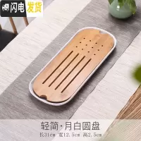 三维工匠陶瓷日式功夫茶具家用茶盘迷你大小号竹制茶海托盘密胺简约干泡台 密胺塑料盘椭圆白色