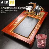 三维工匠实木功夫茶盘套装家用全自动四合一泡茶台茶海简约托盘茶道 17木色福满乾坤-金全茶具