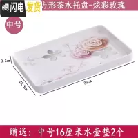 三维工匠欧式简约长方形托盘 酒水点心西餐盘客厅放杯子的加厚密胺茶盘子 加厚中号炫彩玫瑰茶具