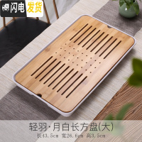 三维工匠陶瓷日式功夫茶具家用茶盘迷你大小号竹制茶海托盘密胺简约干泡台 密胺塑料盘大长方白色26*43