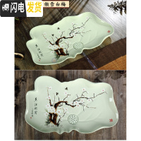 三维工匠瓷手绘荷花功夫茶盘小排水式大号工夫茶家用单独单陶瓷大托盘 19英寸傲雪白梅茶具