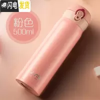 三维工匠保温杯男女便携304不锈钢学生简约儿童弹跳盖可爱水杯子500 粉色