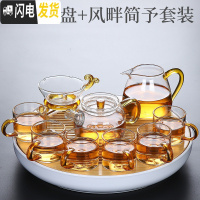 三维工匠日式竹制茶盘家用小型茶台套装茶具托盘简约沥水台功夫储水式茶海 沁缘茶盘+风畔简予套装