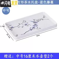 三维工匠欧式简约长方形托盘 酒水点心西餐盘客厅放杯子的加厚密胺茶盘子 加厚中号蓝色藤蔓茶具