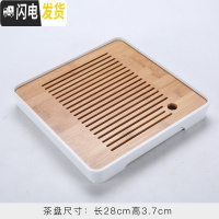 三维工匠陶瓷日式功夫茶具家用茶盘迷你大小号竹制茶海托盘密胺简约干泡台 大四方密胺塑料盘白色28*3.7