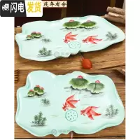 三维工匠瓷手绘荷花功夫茶盘小排水式大号工夫茶家用单独单陶瓷大托盘 21英寸连年有余茶具