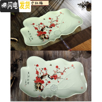 三维工匠瓷手绘荷花功夫茶盘小排水式大号工夫茶家用单独单陶瓷大托盘 19英寸红梅茶具