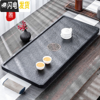三维工匠天然乌金石茶盘整块家用简约石头茶台大小号石材茶海功夫茶具托盘 一脉相承70*35*3cm