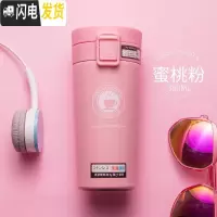 三维工匠创意保温杯女士ins便携潮流小杯子男日式水杯网红学生简约咖啡杯 粉色380