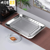三维工匠不锈钢茶盘现代简约茶台家用客厅功夫茶具长方形小茶海储水茶托盘 储排两用-美式小号40*30