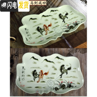 三维工匠瓷手绘荷花功夫茶盘小排水式大号工夫茶家用单独单陶瓷大托盘 19英寸马到成功茶具