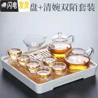 三维工匠日式竹制茶盘家用小型茶台套装茶具托盘简约沥水台功夫储水式茶海 纷尘茶盘+清婉双陌套装