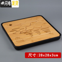 三维工匠功夫茶具套装家用现代简约储水干泡大号茶台竹制沥水托盘密胺茶盘 [三层加厚]山水黑28*28*3cm