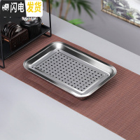 三维工匠不锈钢茶盘现代简约茶台家用客厅功夫茶具长方形小茶海储水茶托盘 储水-方形小号(32*22)