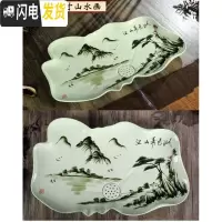 三维工匠瓷手绘荷花功夫茶盘小排水式大号工夫茶家用单独单陶瓷大托盘 19英寸山水画茶具