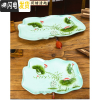 三维工匠瓷手绘荷花功夫茶盘小排水式大号工夫茶家用单独单陶瓷大托盘 19英寸荷塘清趣茶具