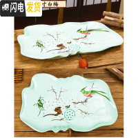 三维工匠瓷手绘荷花功夫茶盘小排水式大号工夫茶家用单独单陶瓷大托盘 21英寸白梅茶具