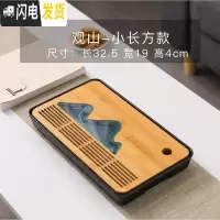 三维工匠功夫竹茶盘托盘沥水日式干泡茶盘家用简易长方形储水密胺小型茶台 观山-小长方茶盘*32茶具