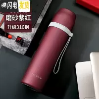 三维工匠保温杯大容量不锈钢水杯800m男女户外便携茶杯子学生壶 级316钢800:磨砂紫红(带滤网+送杯套+杯刷)