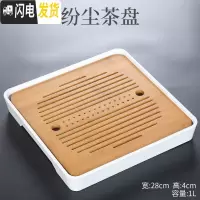 三维工匠日式竹制茶盘家用小型茶台套装茶具托盘简约沥水台功夫储水式茶海 纷尘茶盘