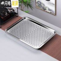 三维工匠不锈钢茶盘现代简约茶台家用客厅功夫茶具长方形小茶海储水茶托盘 储水-方形特大号(45*35)