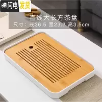 三维工匠功夫竹茶盘托盘沥水日式干泡茶盘家用简易长方形储水密胺小型茶台 直线大长方茶盘*36茶具