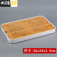 三维工匠功夫茶具套装家用现代简约储水干泡大号茶台竹制沥水托盘密胺茶盘 [三层加厚]长方白36*24*3.5cm