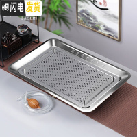三维工匠不锈钢茶盘现代简约茶台家用客厅功夫茶具长方形小茶海储水茶托盘 储排两用-美式大号50*35