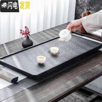 三维工匠天然乌金石茶盘整块家用简约石头茶台大小号石材茶海功夫茶具托盘 一脉相承80*30*3cm