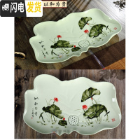 三维工匠瓷手绘荷花功夫茶盘小排水式大号工夫茶家用单独单陶瓷大托盘 19英寸以和为贵茶具